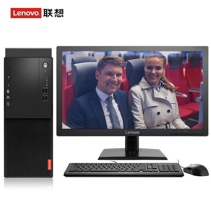 免费看片屌插屄APp联想（Lenovo）启天M415 台式电脑 I5-7500 8G 1T 21.5寸显示器 DVD刻录 WIN7 硬盘隔离...